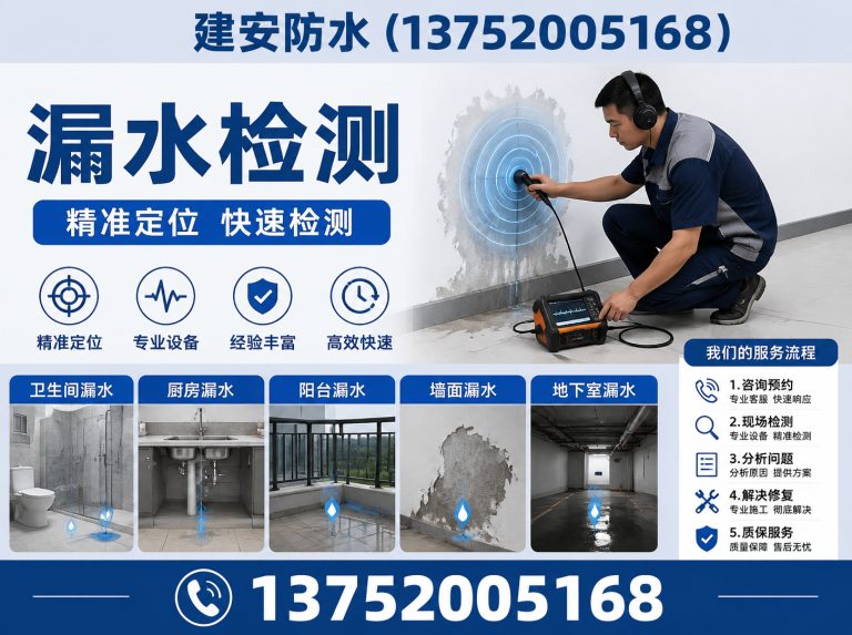 南开区屋顶保温展示图